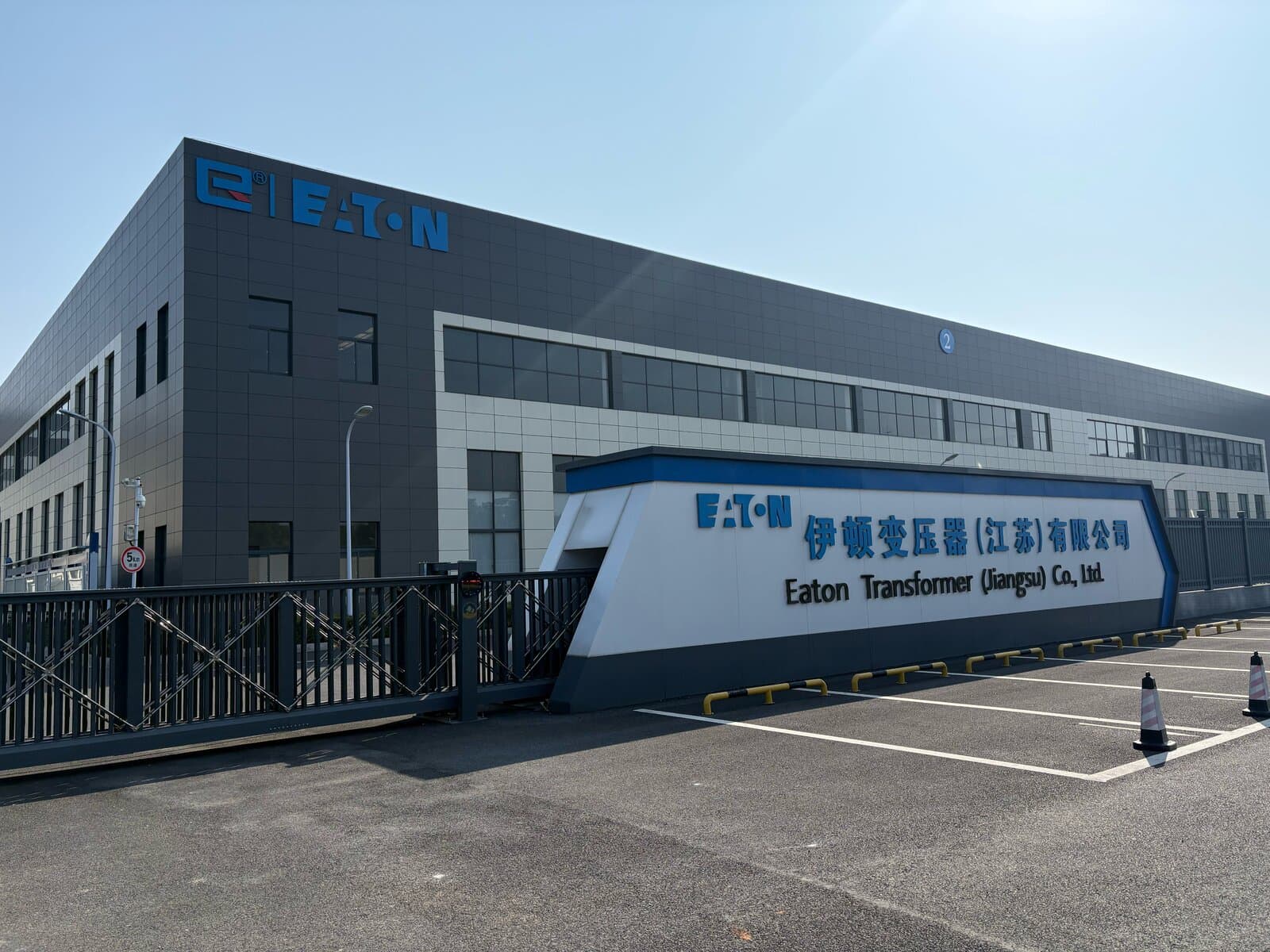 Jiangsu Ryan Electrical