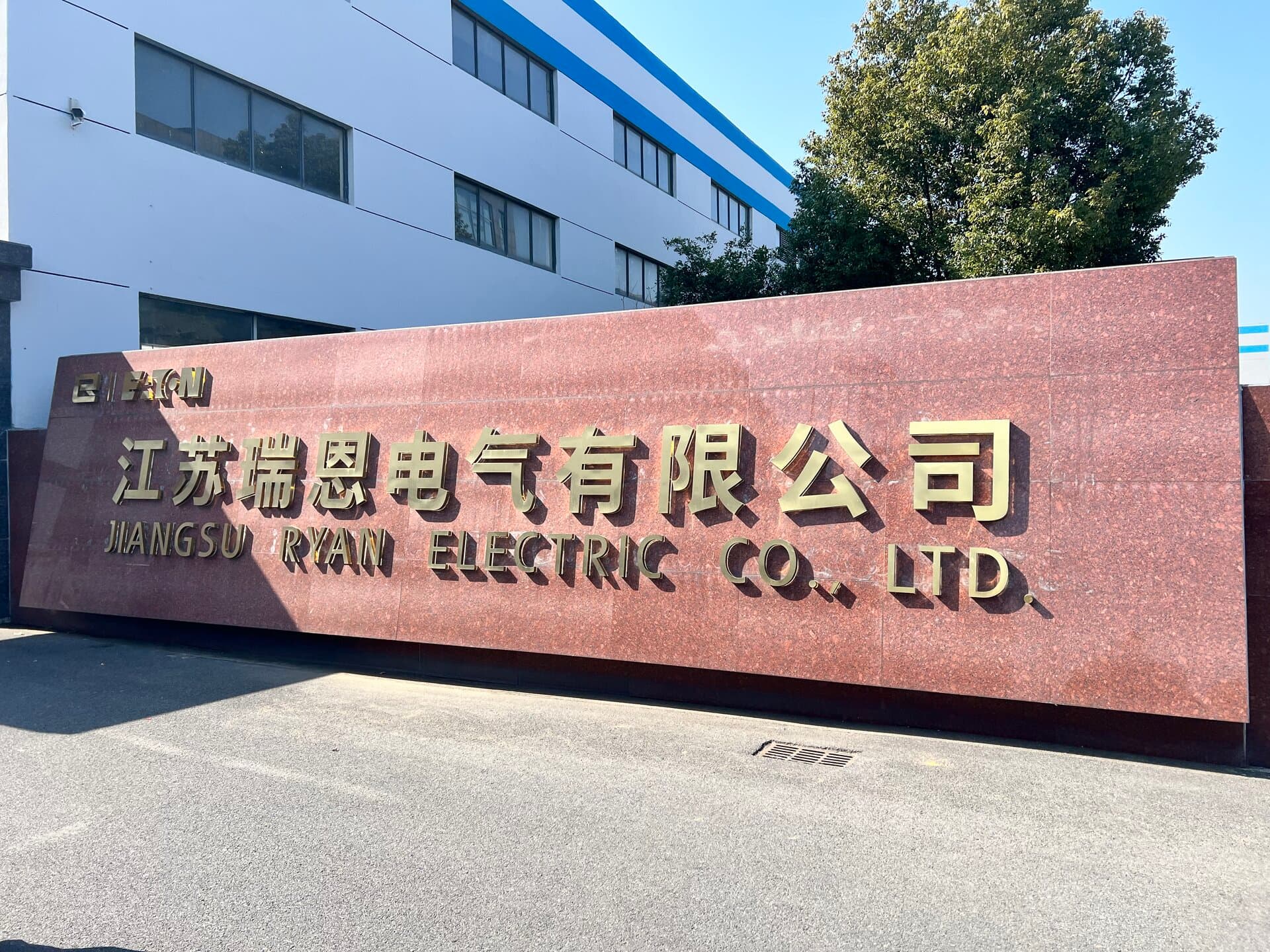 Ryan Manufacturing Facility in Hai'an